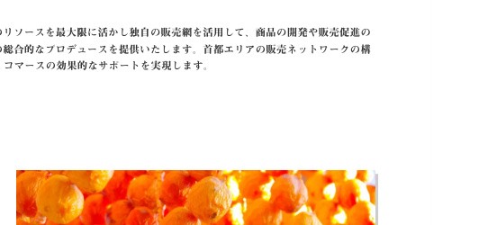 新しいユーザーの獲得 イメージ